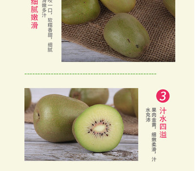 四川紅心獼猴桃 2斤