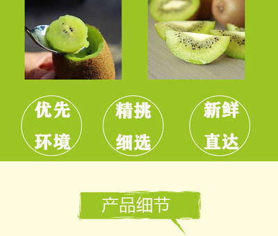 5斤陜西綠心獼猴桃奇異果新鮮水果孕婦當季獼猴桃批發包郵非紅心黃心【量稻美食】