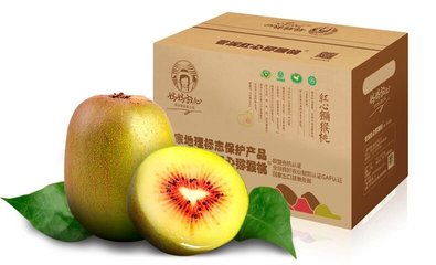 四川蒼溪高山紅心獼猴桃 新鮮采摘送到家 天然葉酸 維C之王
